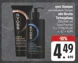 Intense Keratin Tiefenspülung im Angebot bei EDEKA in Weiden Intense Keratin Tiefenspülung Angebote von Syoss bei EDEKA Weiden für 4,49 €