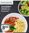 Aktuelle Schweinefleisch Angebote bei GLOBUS in Trier Aktuelles Schweinegulasch Angebot bei GLOBUS in Trier ab 8,50 €