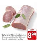 Aktuelle Braten Angebote bei EDEKA in Koblenz Aktuelles Schweine-Rückenbraten Angebot bei EDEKA in Koblenz ab 8,99 €