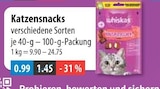 Katzensnacks von Whiskas im aktuellen V-Markt Prospekt für 0,99 €