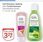 Shampoo im Angebot bei GLOBUS in Worms Shampoo Angebote von Guhl bei GLOBUS Worms für 3,29 €