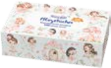 Pflegetücher Motivbox von BeautyBaby für 1,05 € bei Müller im Angebot Pflegetücher Motivbox von BeautyBaby im aktuellen Müller Prospekt