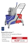 Doppelfahreimer im METRO Prospekt Doppelfahreimer von METRO PROFESSIONAL im aktuellen METRO Prospekt für 59,49 €