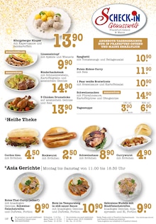 Wecker im aktuellen E center Prospekt (Frankfurt (Main)) Wecker im E center Prospekt "Aktuelle Angebote" mit 39 Seiten (Frankfurt (Main))