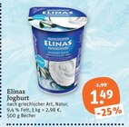 Aktuelle Joghurt Angebote bei tegut in Jena Aktuelles Joghurt Angebot bei tegut in Jena ab 1,49 €
