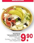Aktuelles Salatbowl 'Griechische Art' Angebot bei E center in Frankfurt (Main) ab 9,90 €