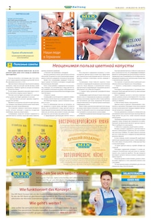 Aktueller Mix Markt Prospekt "MIX Markt Zeitung" Seite 2 von 5 Seiten für Bochum