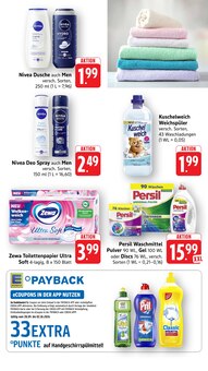 Weichspüler im aktuellen EDEKA Prospekt (Darmstadt) Weichspüler im EDEKA Prospekt "Aktuelle Angebote" mit 16 Seiten (Darmstadt)