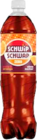 Pepsi Angebote von Pepsi bei E center Elmshorn für 0,79 €