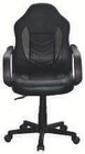 Fauteuil de bureau gamer - Hyper U à La Rochelle Fauteuil de bureau gamer en promo chez Hyper U La Rochelle à 49,99 €