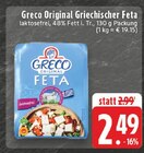 E center Hamm - Original Griechischer Feta Angebot im Prospekt Original Griechischer Feta bei E center im Hamm Prospekt für 2,49 €