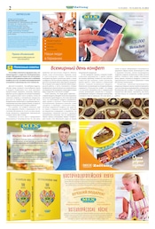 Gewinnspiele Angebote im Prospekt "MIX Markt Zeitung" von Mix Markt Gewinnspiele Angebote im Prospekt "MIX Markt Zeitung" von Mix Markt auf Seite 2