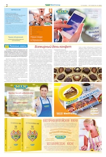 Aktueller Mix Markt Prospekt "MIX Markt Zeitung" Seite 2 von 5 Seiten