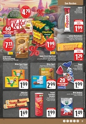 Ritter Sport im E center Prospekt in Kamp-Lintfort Aktueller E center Prospekt mit Ritter Sport, "Aktuelle Angebote", Seite 17