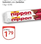 Puffed Rice Vollmilch im Angebot bei GLOBUS in Oberhausen Puffed Rice Vollmilch Angebote von Nippon bei GLOBUS Oberhausen für 1,79 €