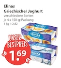 Griechischer Joghurt von Elinas im aktuellen V-Markt Prospekt für 1,69 €