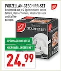 Marktkauf Hagen (Stadt der FernUniversität) Prospekt mit  im Angebot für 24,99 €