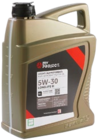 Leichtlauf-Motorenöl 5W-30 im Angebot bei Kaufland in Mülheim Leichtlauf-Motorenöl 5W-30 Angebote von MY PROJECT bei Kaufland Mülheim für 24,99 €