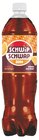 Schwip Schwap/7UP Angebote von Schwip Schwap bei Lidl Schwerin für 0,69 €