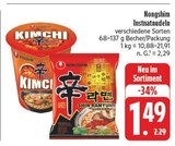 Instantnudeln bei EDEKA im Bad Berka Prospekt für 1,49 €