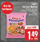 Instant-Nudeln im Angebot bei E center in Grevenbroich Instant-Nudeln Angebote von Choi's bei E center Grevenbroich für 1,49 €