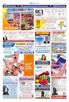 Reis im Mix Markt Prospekt "MIX Markt Zeitung" mit 5 Seiten (Bonn)