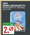 Marktkauf Recklinghausen Prospekt mit  im Angebot für 2,49 €