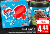 E center Marienfeld - Bum Bum Angebot im Prospekt Bum Bum bei E center im Marienfeld Prospekt für 4,44 €