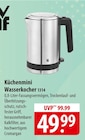 Küchenmini Wasserkocher im Angebot bei famila Nordost in Pinneberg Küchenmini Wasserkocher Angebote von WMF bei famila Nordost Pinneberg für 49,99 €