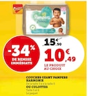 Couches Geant Harmonie - PAMPERS en promo chez U Express Vénissieux à 10,49 €