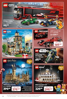 Lego im aktuellen Galeria Prospekt (Münster) Lego im Galeria Prospekt "Aktuelle Angebote" mit 44 Seiten (Münster)