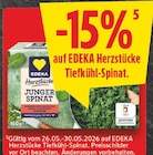 15% Rabatt bei E center im Sankt Augustin Prospekt für 
