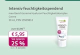 mea - meine apotheke - Gesichtscreme Hyaluron Feuchtigkeitskomplex Angebot im Prospekt Gesichtscreme Hyaluron Feuchtigkeitskomplex bei mea - meine apotheke im Prospekt "" für 5,95 €