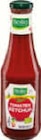 Bio Tomatenketchup Angebote bei Netto Marken-Discount Herne für 2,49 €