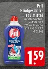 EDEKA - Handgeschirrspülmittel Kraftgel Ultra Plus Angebot im Prospekt Handgeschirrspülmittel Kraftgel Ultra Plus bei EDEKA im Prospekt "" für 1,59 €