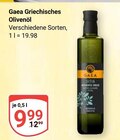 Aktuelles Griechisches Olivenöl Angebot bei GLOBUS in Duisburg ab 9,99 €