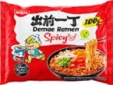 Demae Ramen im aktuellen Prospekt bei Kaufland in Münchberg