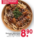 Aktuelles Teriyaki-Hähnchen mit Bratnudeln Angebot bei E center in Ludwigshafen (Rhein) ab 8,90 €
