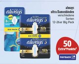 EDEKA - Ultra Damenbinden Angebot im Prospekt Ultra Damenbinden bei EDEKA im Prospekt "" für