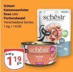 Aktuelles Katzennassfutter Dose Angebot bei GLOBUS in Oberhausen ab 1,19 €