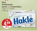 V-Markt Pentling - Jasmin Angebot im Prospekt Jasmin bei V-Markt im Pentling Prospekt für 4,49 €