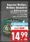E center Krefeld - Kapuziner Weißbier Angebot im Prospekt Kapuziner Weißbier bei E center im Krefeld Prospekt für 14,99 €
