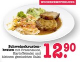 Aktuelles Schweinekrustenbraten Angebot bei E center in Karlsruhe ab 12,90 €