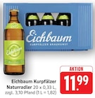 E center Walldorf - Kurpfälzer Naturradler Angebot im Prospekt Kurpfälzer Naturradler bei E center im Walldorf Prospekt für 11,99 €