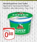 GLOBUS - Topfen Angebot im Prospekt Topfen bei GLOBUS im Prospekt "" für 0,88 €
