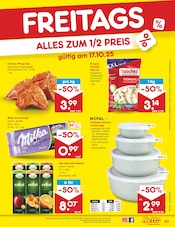 Schüssel im Netto Marken-Discount Prospekt in Solingen Aktueller Netto Marken-Discount Prospekt mit Schüssel, "Aktuelle Angebote", Seite 47