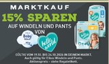 15% Rabatt im Angebot bei Marktkauf in Lünen 15% Rabatt Angebote bei Marktkauf Lünen