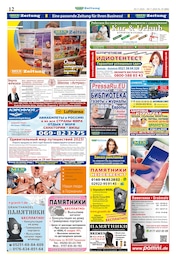 Rabattaktion Angebot im aktuellen Mix Markt Prospekt auf Seite 5