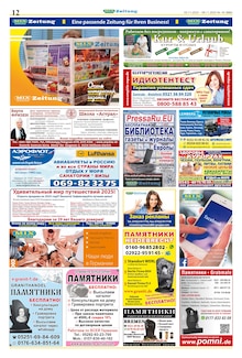 Reis im aktuellen Mix Markt Prospekt (Essen) Reis im Mix Markt Prospekt "MIX Markt Zeitung" mit 5 Seiten (Essen)