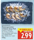 Riesengarnelenschwanz Easy Peel für 2,99 € bei E center im Angebot Riesengarnelenschwanz Easy Peel im aktuellen E center Prospekt